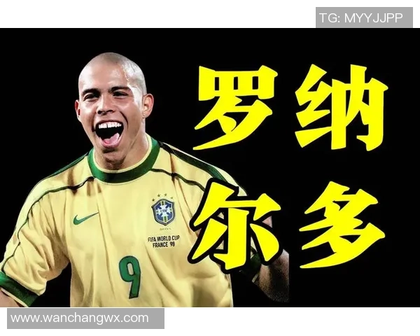 足球明星外号全解析揭秘他们背后的故事与传奇