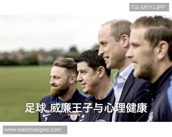 追逐足球明星的背后心理与社会影响探讨